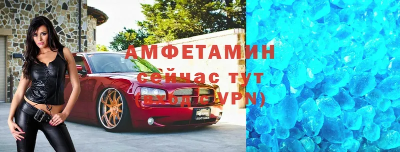 хочу наркоту  Карачаевск  Amphetamine VHQ 