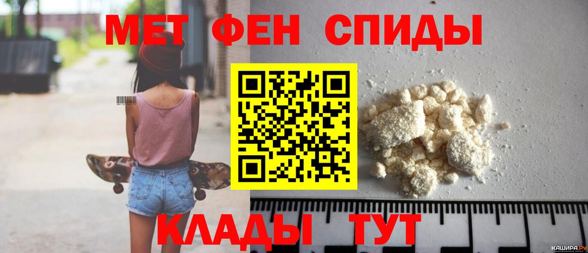 маркетплейс телеграм  АМФЕТАМИН Розовый  Вход с VPN  Карачаевск  АМФЕТАМИН 