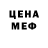 Первитин кристалл G.O O.G