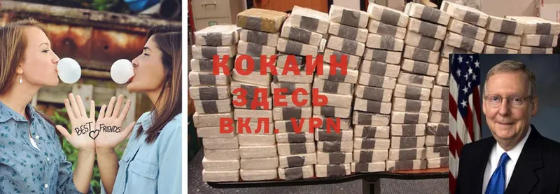 COCAIN Эквадор  Карачаевск 