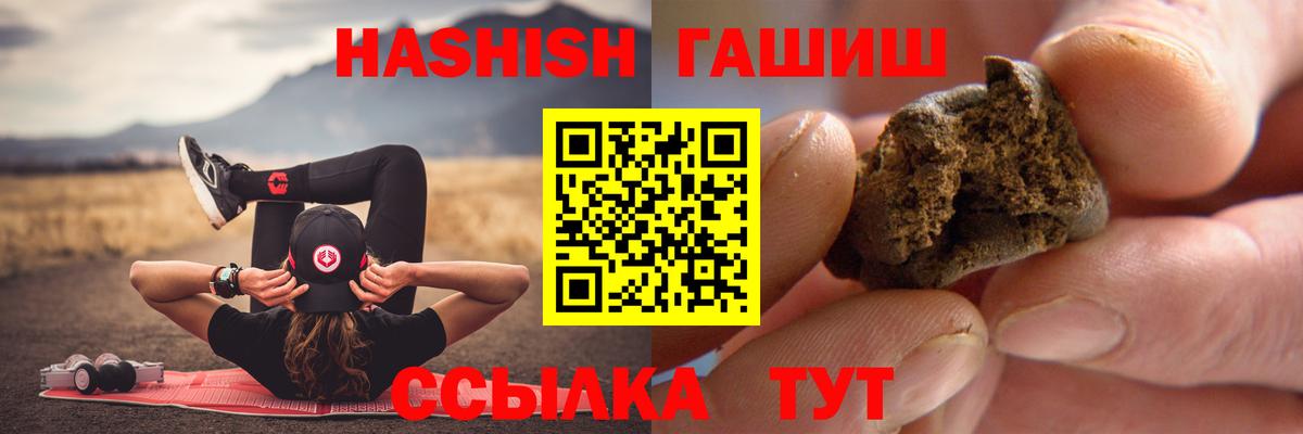 ГАШ VHQ  Вход с VPN  Карачаевск  ГАШ гарик 
