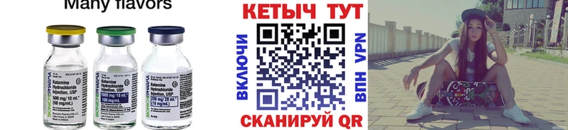 хочу   кракен онион  КЕТАМИН VHQ  Карачаевск 