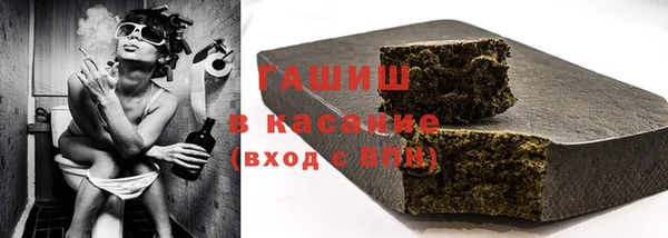 стаф Михайловск