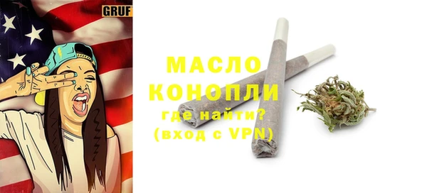 гашишное масло Михайловка