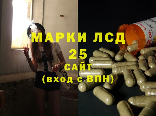 гашишное масло Михайловка