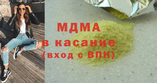 марки nbome Бугульма