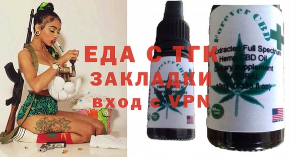 стаф Михайловск