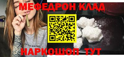 прущий лед Жуковский