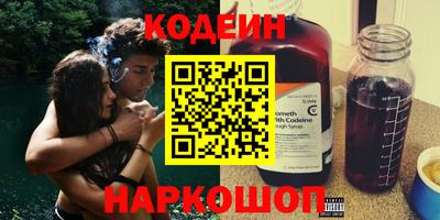 соль ск Заволжье