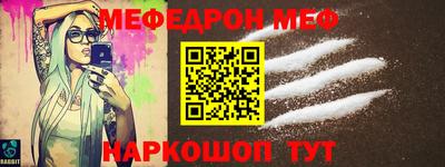 соль ск Заволжье