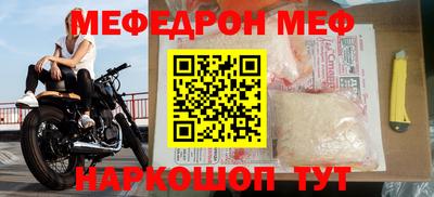 ешки Заводоуковск