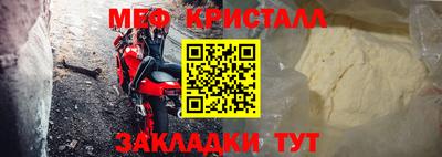 прущий лед Жуковский