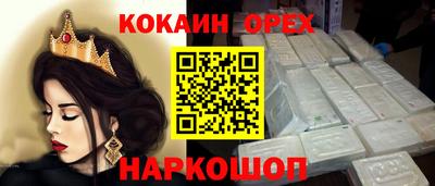 прущий лед Жуковский