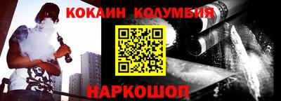 прущий лед Жуковский