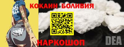 соль ск Заволжье