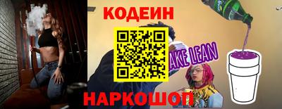соль ск Заволжье