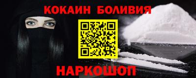 прущий лед Жуковский