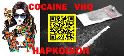 ешки Заводоуковск