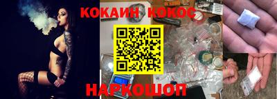 ешки Заводоуковск