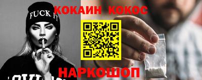 соль ск Заволжье