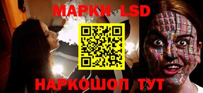 прущий лед Жуковский