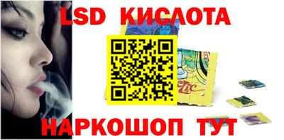 прущий лед Жуковский
