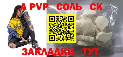 ешки Заводоуковск