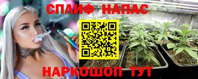 соль ск Заволжье