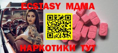 соль ск Заволжье