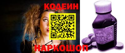 соль ск Заволжье