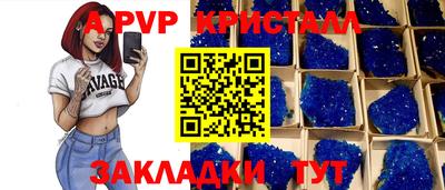 ешки Заводоуковск