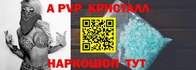 ешки Заводоуковск