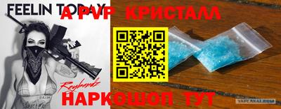 ешки Заводоуковск