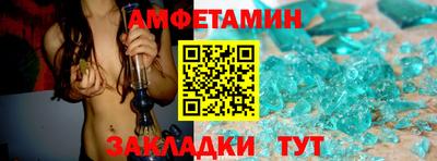соль ск Заволжье