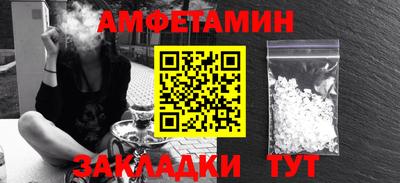 прущий лед Жуковский