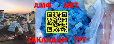прущий лед Жуковский
