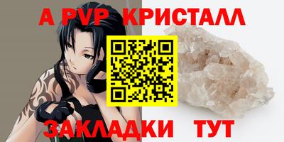прущий лед Жуковский