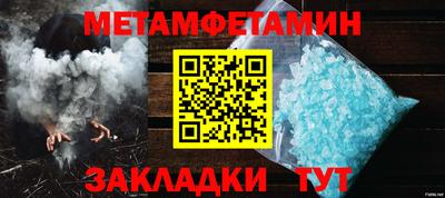 прущий лед Жуковский