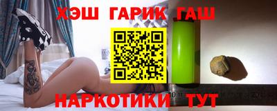 соль ск Заволжье