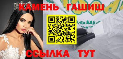 соль ск Заволжье