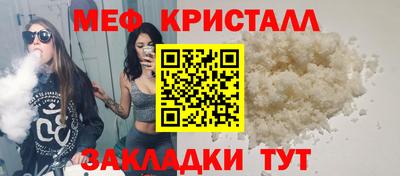 прущий лед Жуковский