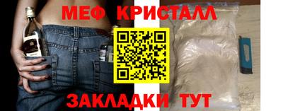 прущий лед Жуковский