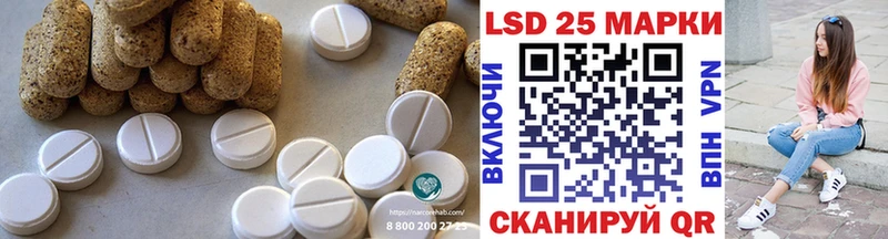 LSD-25 экстази кислота  Карачаевск 