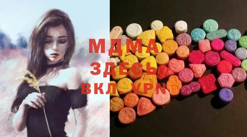 мориарти формула  Карачаевск  MDMA crystal 