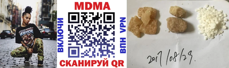 MDMA VHQ Карачаевск