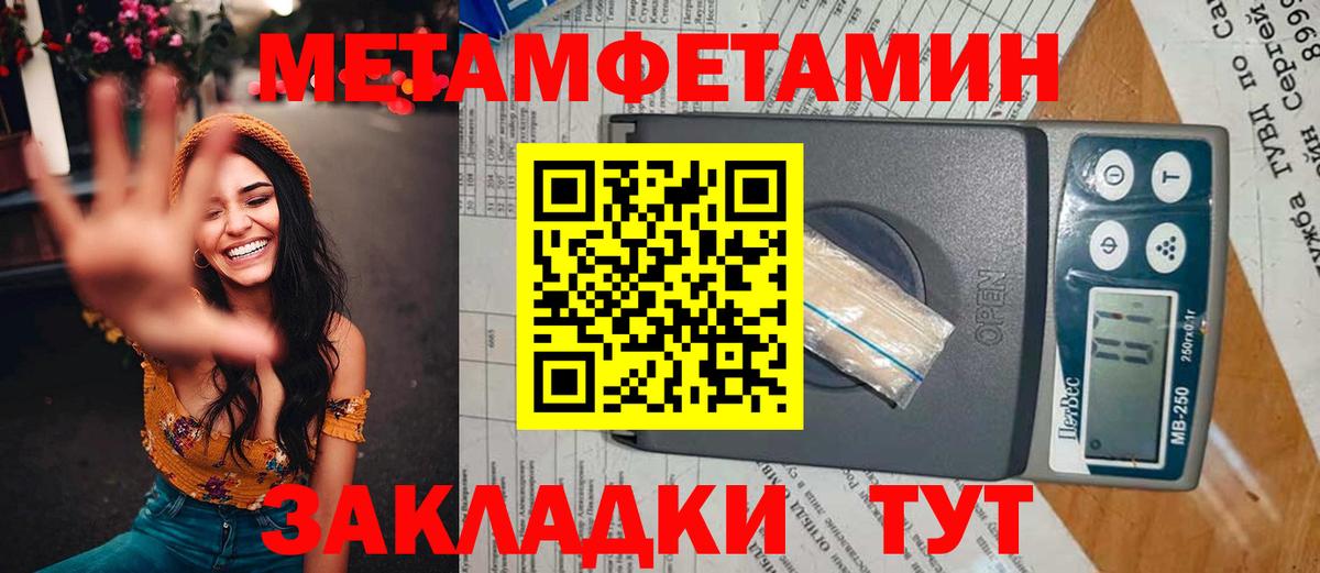 МЕФ   Гашиш  КОКАИН  Меф  Вход с VPN  Карачаевск  МАРИХУАНА 