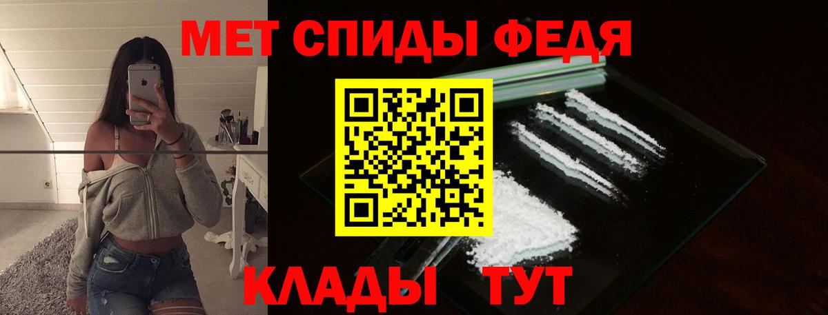 Карачаевск  МЕТАМФЕТАМИН винт  Вход с VPN  МЕТАМФЕТАМИН винт 