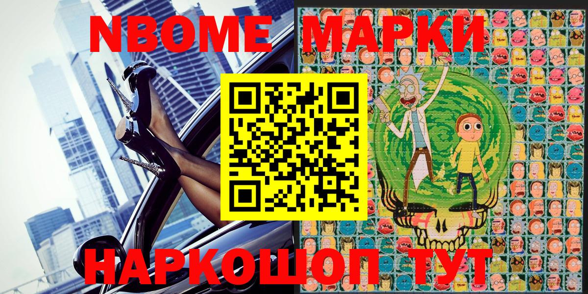 Наркотические марки 1500мкг  Наркотические марки 1500мкг  Вход с VPN  Карачаевск 