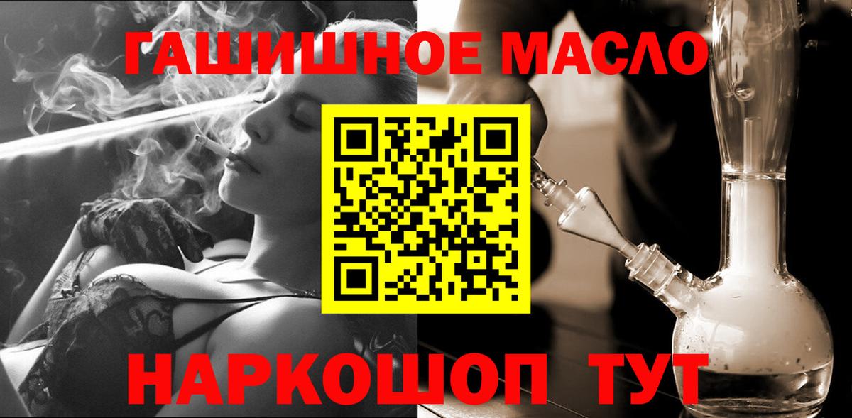Дистиллят ТГК вейп Карачаевск