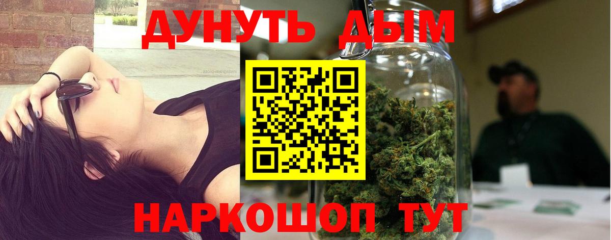 МАРИХУАНА LSD WEED  МАРИХУАНА OG Kush  Карачаевск  Конопля план  Вход с VPN  Каннабис White Widow 